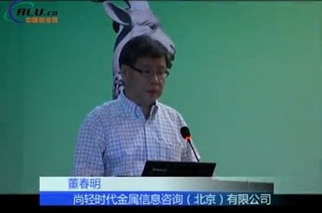 Lw2013演讲——尚轻时代 董春明