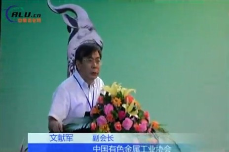 中国有色金属工业协会副会长 文献军
