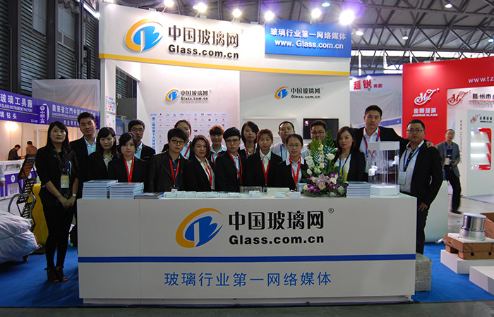 Staff of China Glass Network