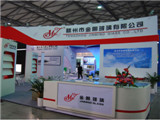 Tengzhou Jinming Glass Co., Ltd
