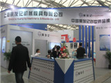 Shanghai Huang Fa Ji Machineries and Moulds Co., Ltd 
