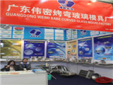 Guangdong Weimi Bake Curved Glass Mould Factory