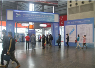 The Entrance