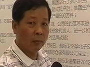 航标卫浴总经理  肖智勇