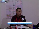 唐姆建材副总经理吴保成