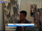 元禾大千副总经理陈克新