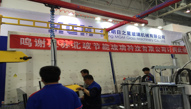 北京明日之星玻璃机械有限公司
