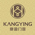 佛山市南海康盈门窗厂