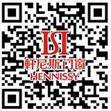 轩尼斯门窗