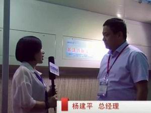 柏司得环保科技总经理 杨建平