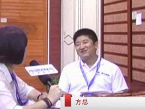 佰泉实业总经理 方总