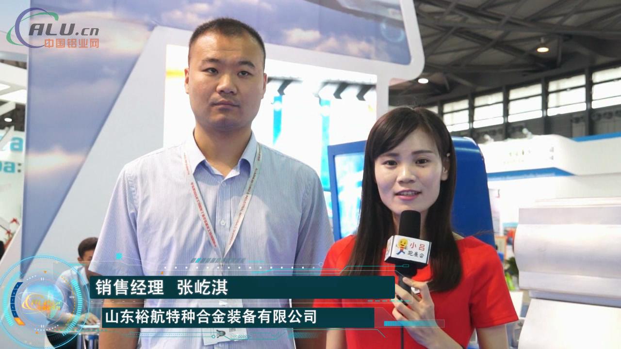 裕航合金：汽车轻量化佳绩连连