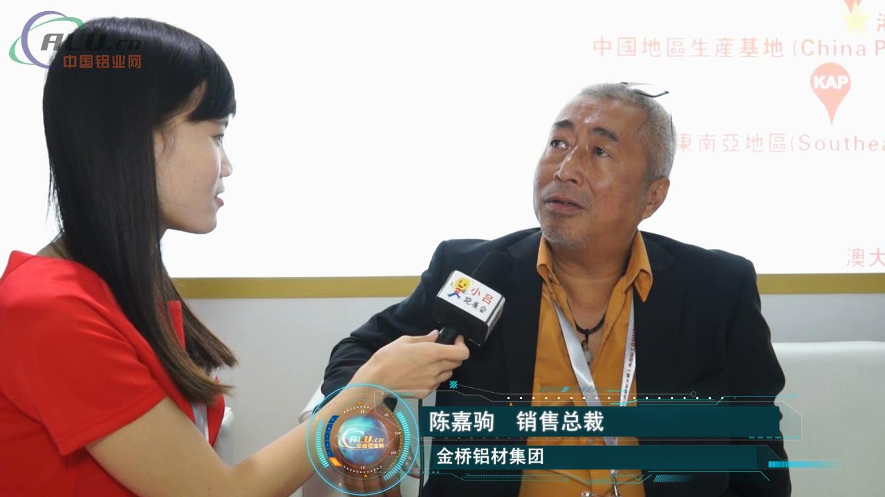 金桥铝材集团：铝深加工延伸发展