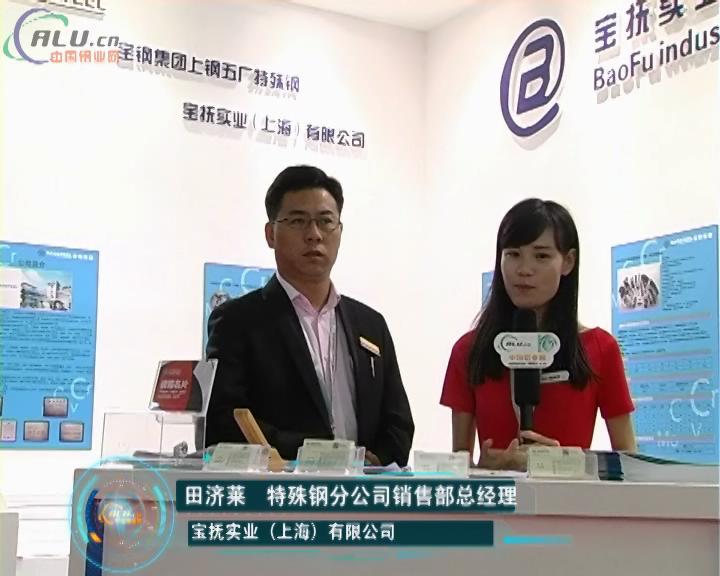 宝抚实业：实力企业的经典诉说