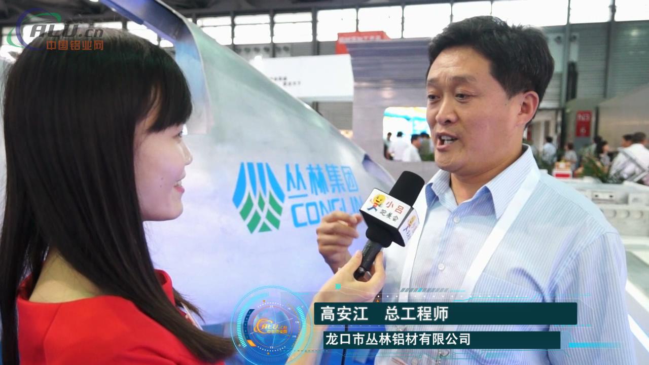 丛林铝材：铝型材加工领域王者