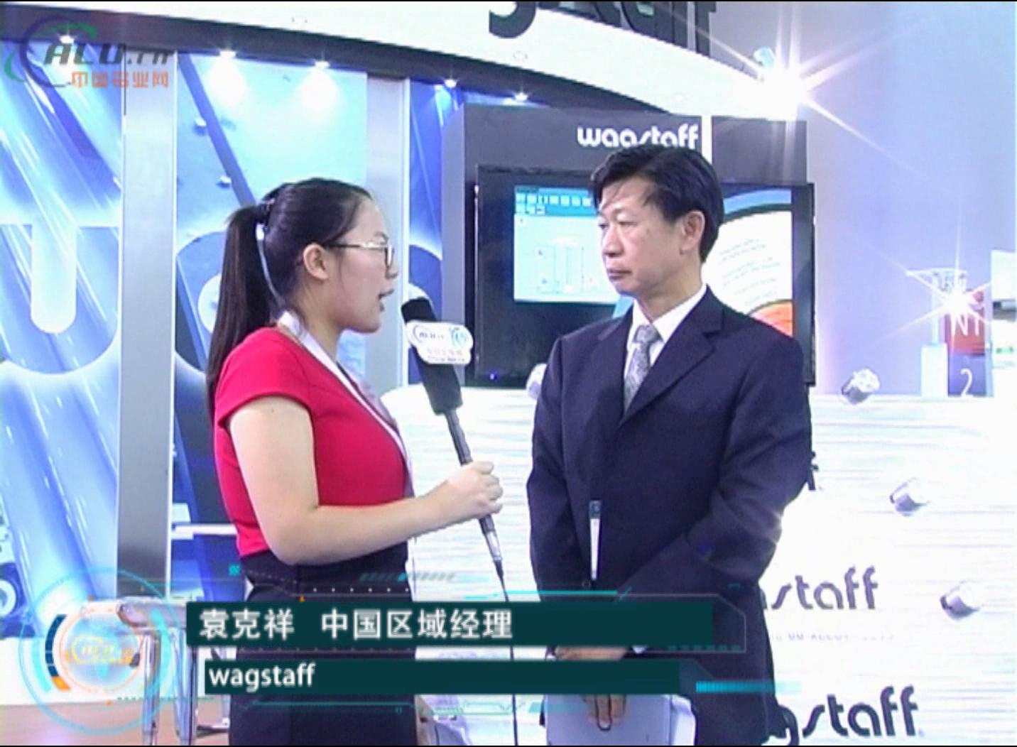 Wagstaff：为客户提供全面的解决方案 