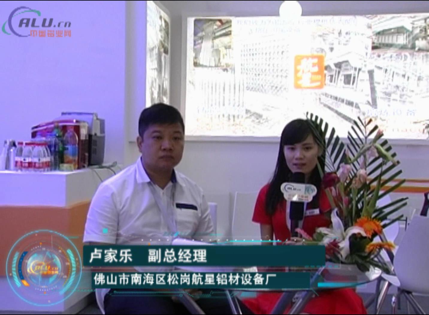 航星铝材：天然气燃烧系统专业节能