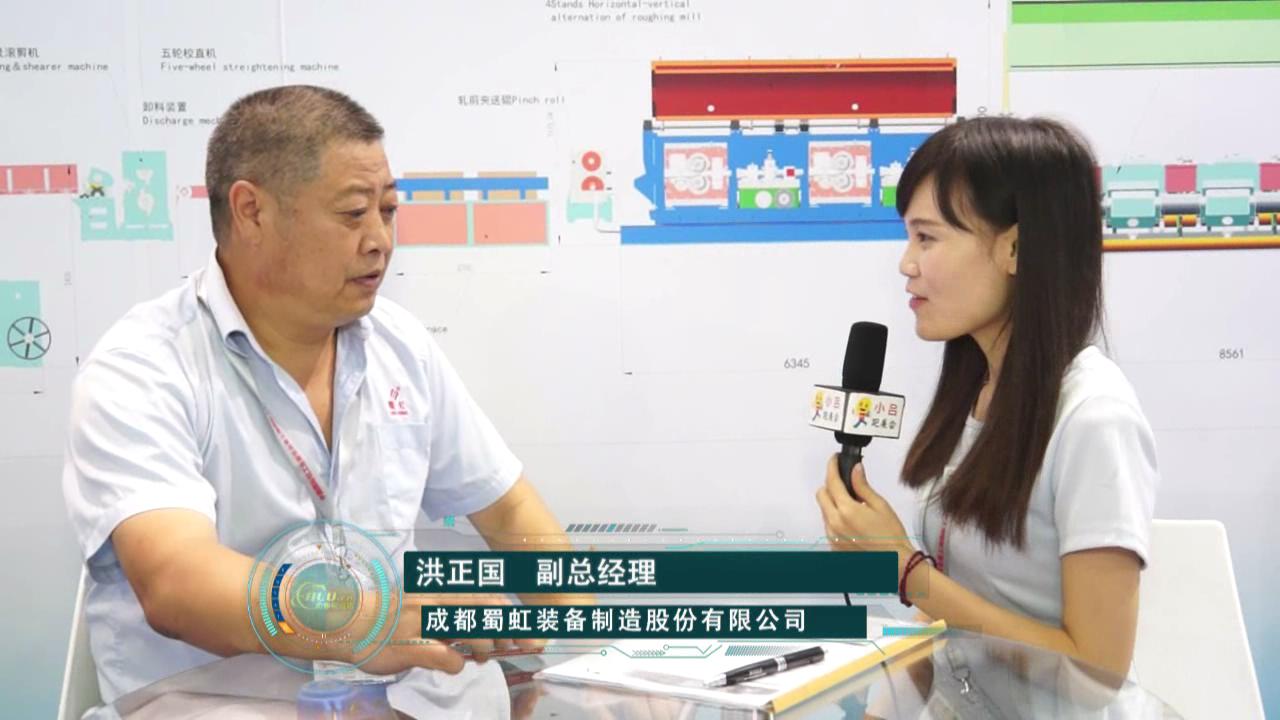 蜀虹装备制造：比专业多一份用心
