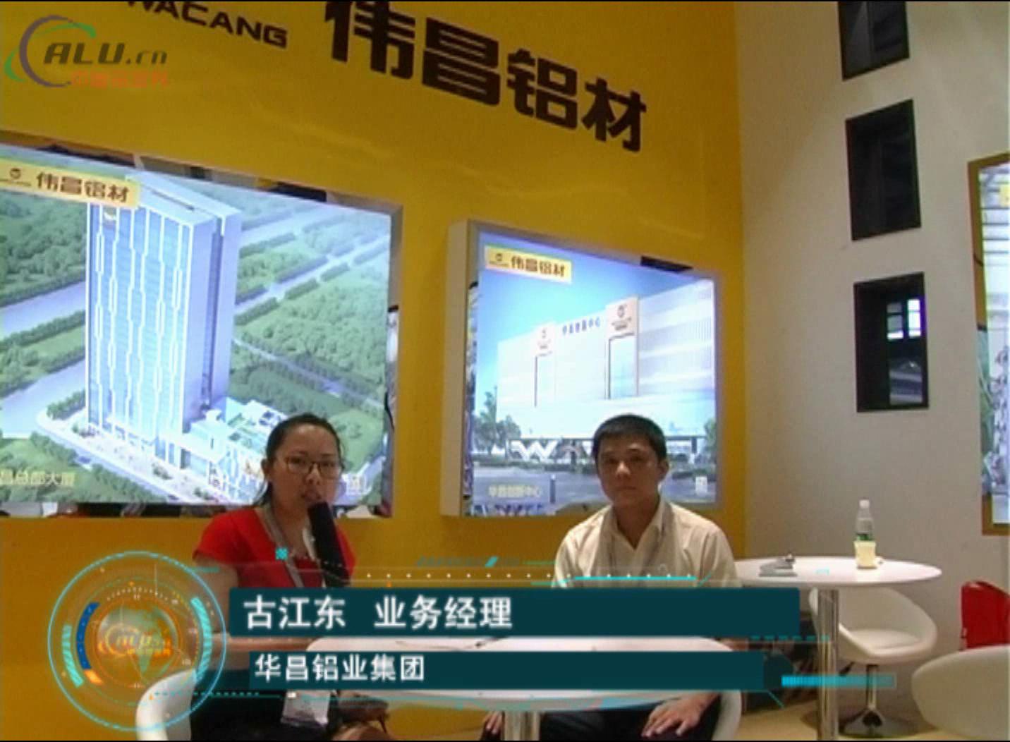 华昌铝业：逆势扩张彰显实力