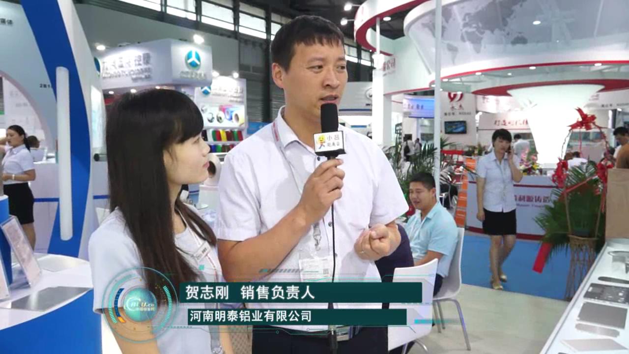 明泰铝业：技术领先 抢占市场先机