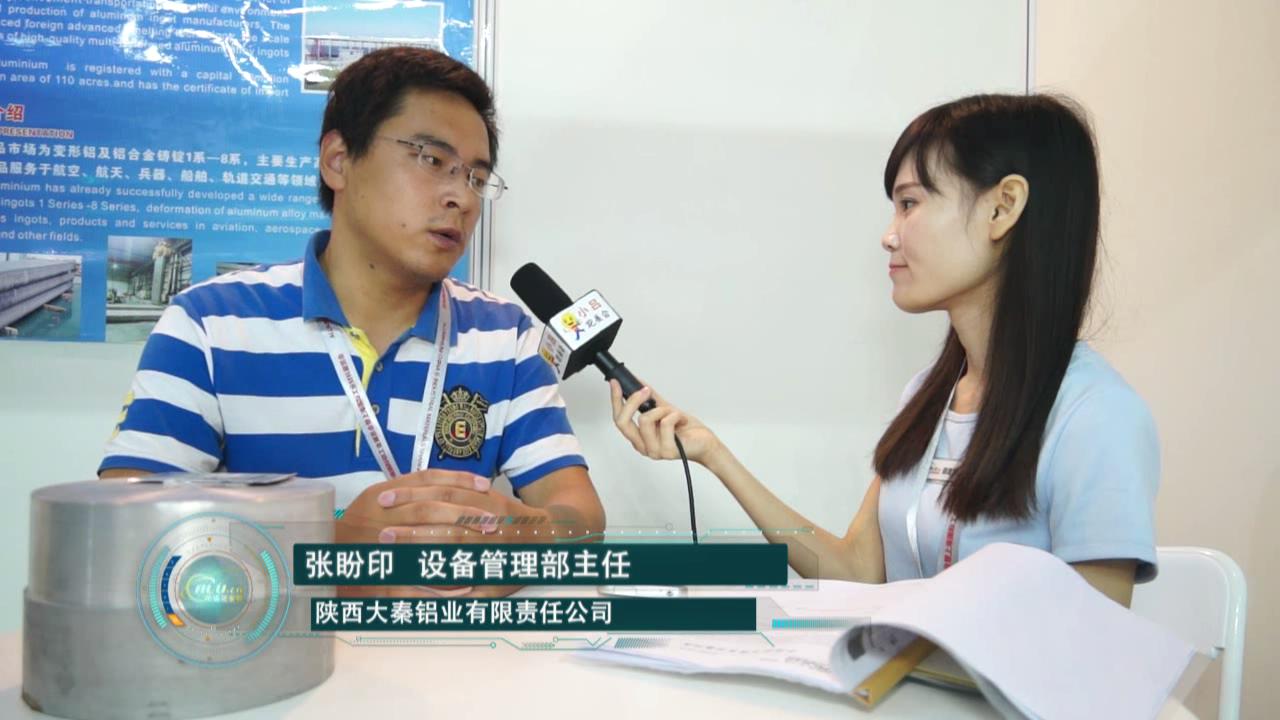 大秦铝业：朝高端铝合金市场进军