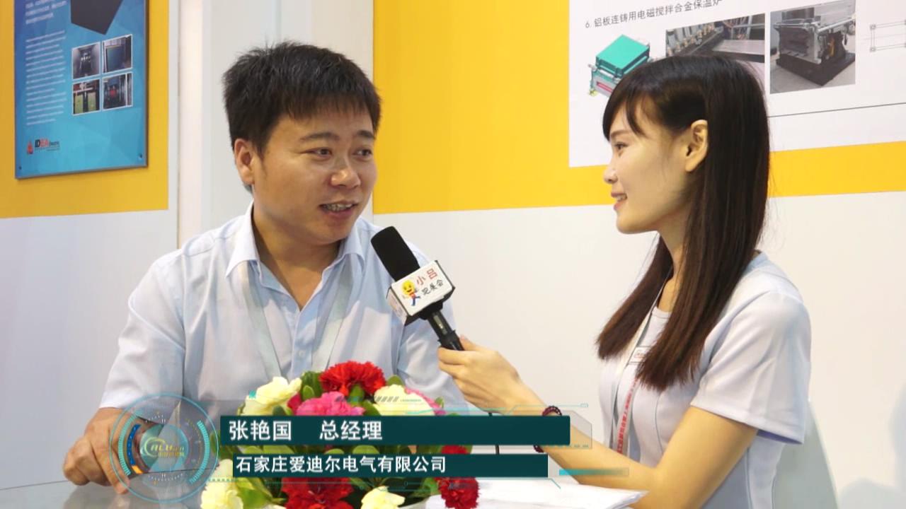 爱迪尔电气:专业+专注 稳步前行