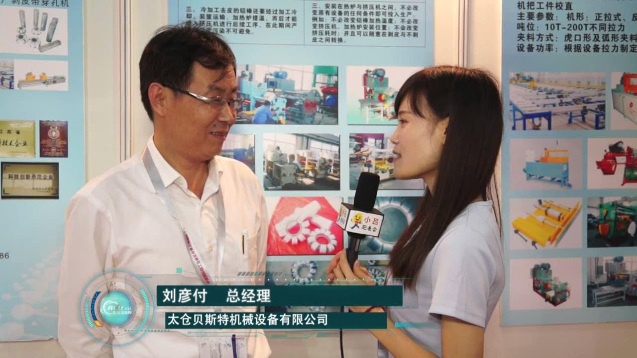 太仓贝斯特：探索脚步永不停歇