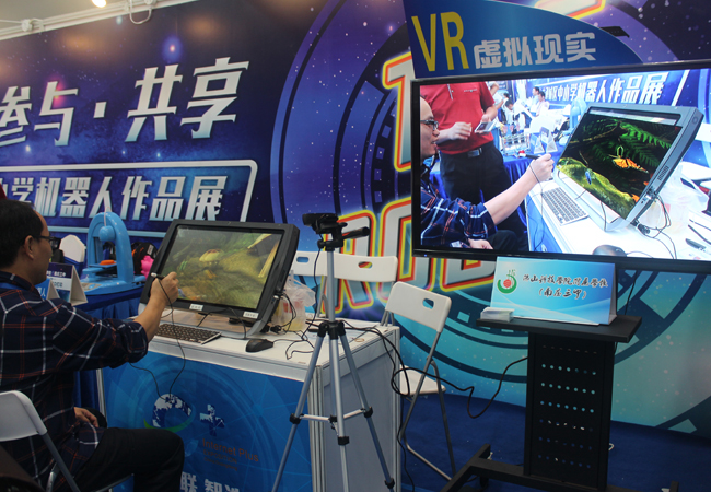 有趣的VR虚拟现实演示
