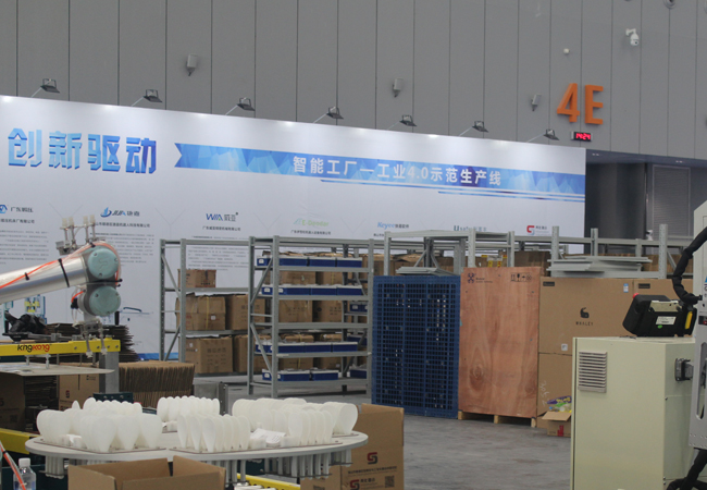 智能工厂——工业4.0示范生产线