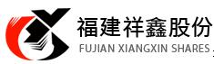 福建祥鑫股份 FUJIAN XIANGXIN SHARES 11C40 
