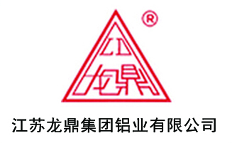 洛阳龙鼎铝业Luoyang Longding Aluminium Industries