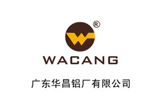 广东华昌铝业Huachang Aluminum Factory Company Limited