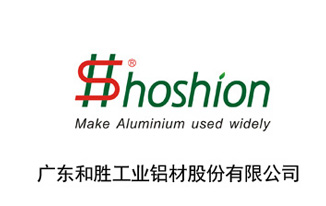 广东和胜工业铝材GUANGDONG HOSHION INDUSTRIAL ALUMINIUM CO,.LTD