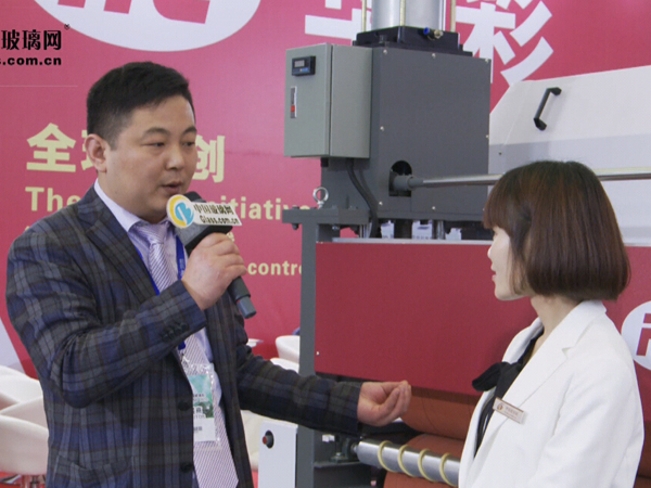 中国玻璃网专访：华彩机械