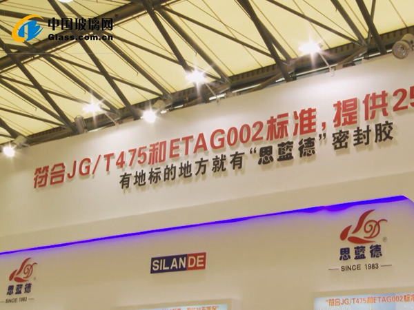 中国玻璃网专访：郑州中原
