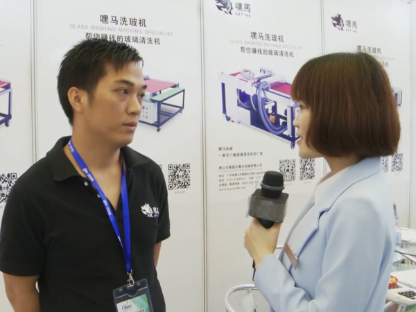 中国玻璃网专访：嘿马机械