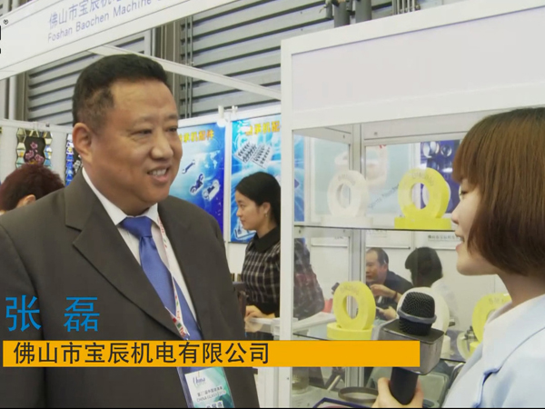 中国玻璃网专访：宝辰机电