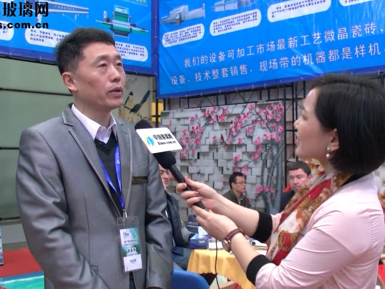 中国玻璃网专访：重友机械