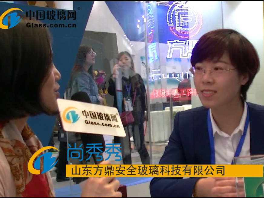 中国玻璃网专访：方鼎机械