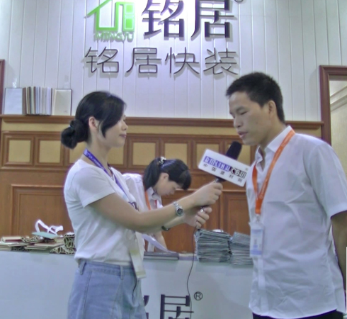 中国建材网专访铭居装饰