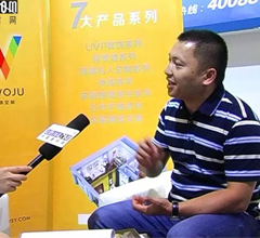 中国建材网专访沃居