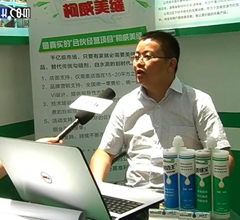 中国建材网专访柯威
