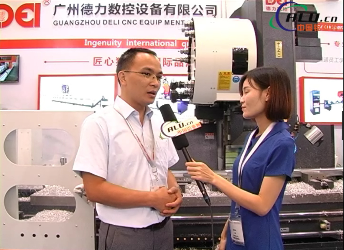 本网专访：广州德力数控设备有限公司