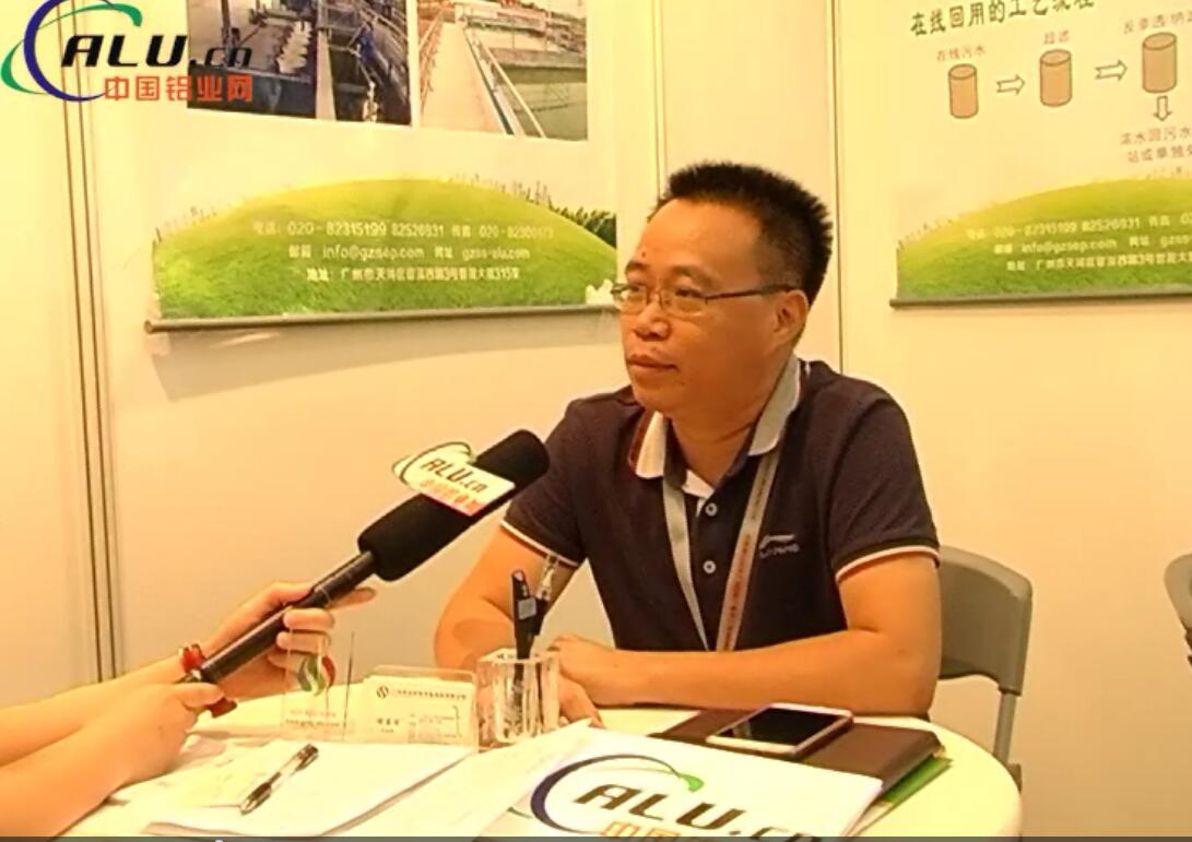 中国铝业网专访：尚水环保节能科技 