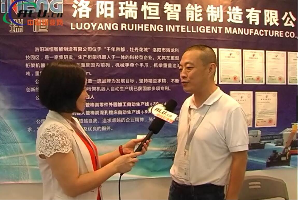 中国铝业网专访：瑞恒冶金成套设备 
