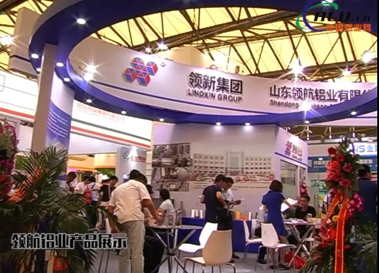 中国铝业网专访：领航铝业