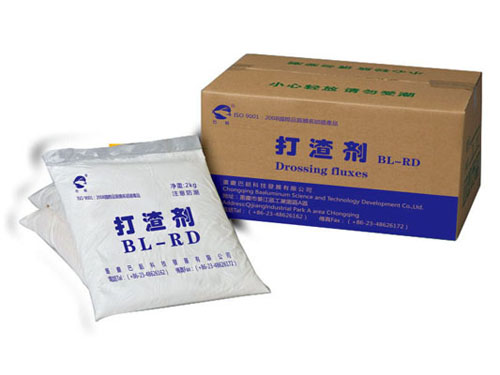 打(清)渣剂