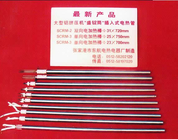 单头双头