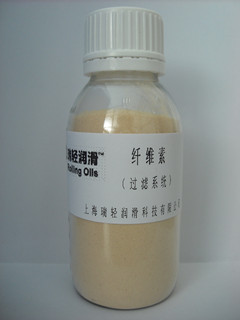 纤维素