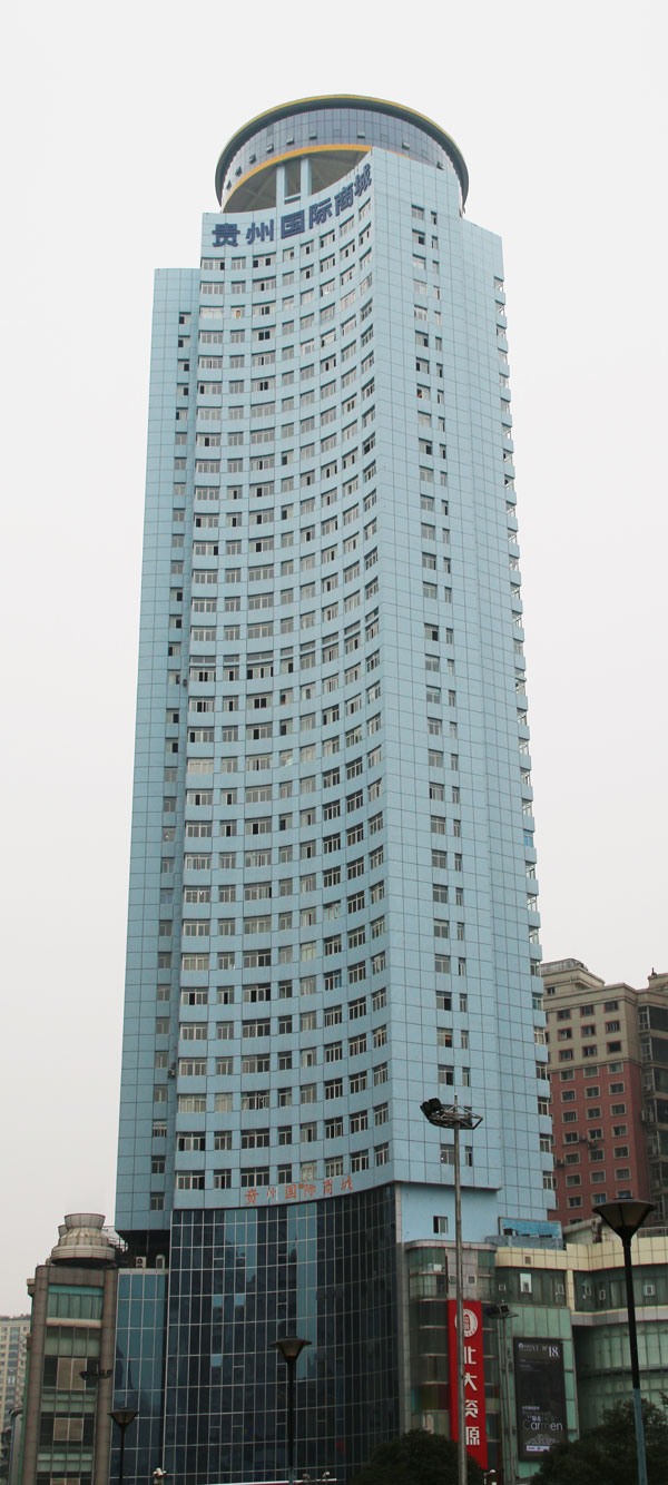 贵州国际城办公大楼